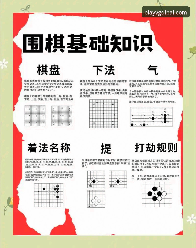 看懂马竞青训制胜之道：棋牌娱乐平台观赛必备知识