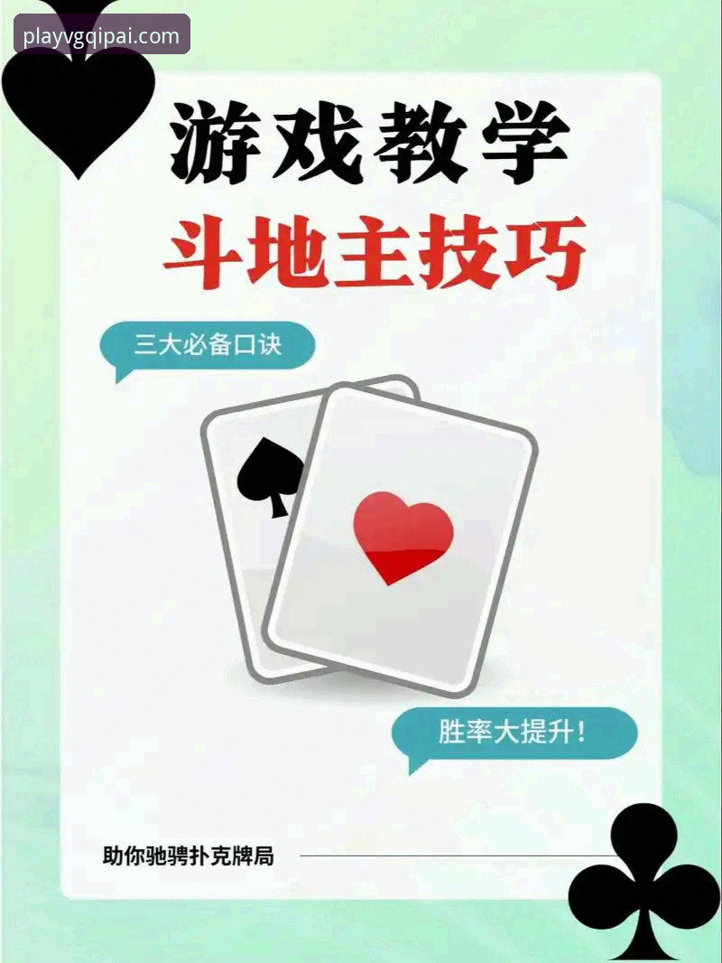 VG棋牌怎么玩？深度评测A7K9棋牌娱乐平台的玩法与体验