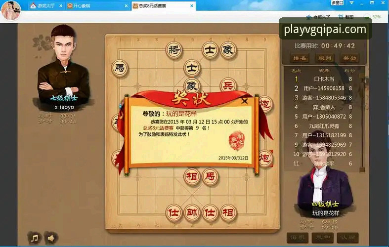 VG棋牌公平公正如何保障？从技术到运营的深度解析
