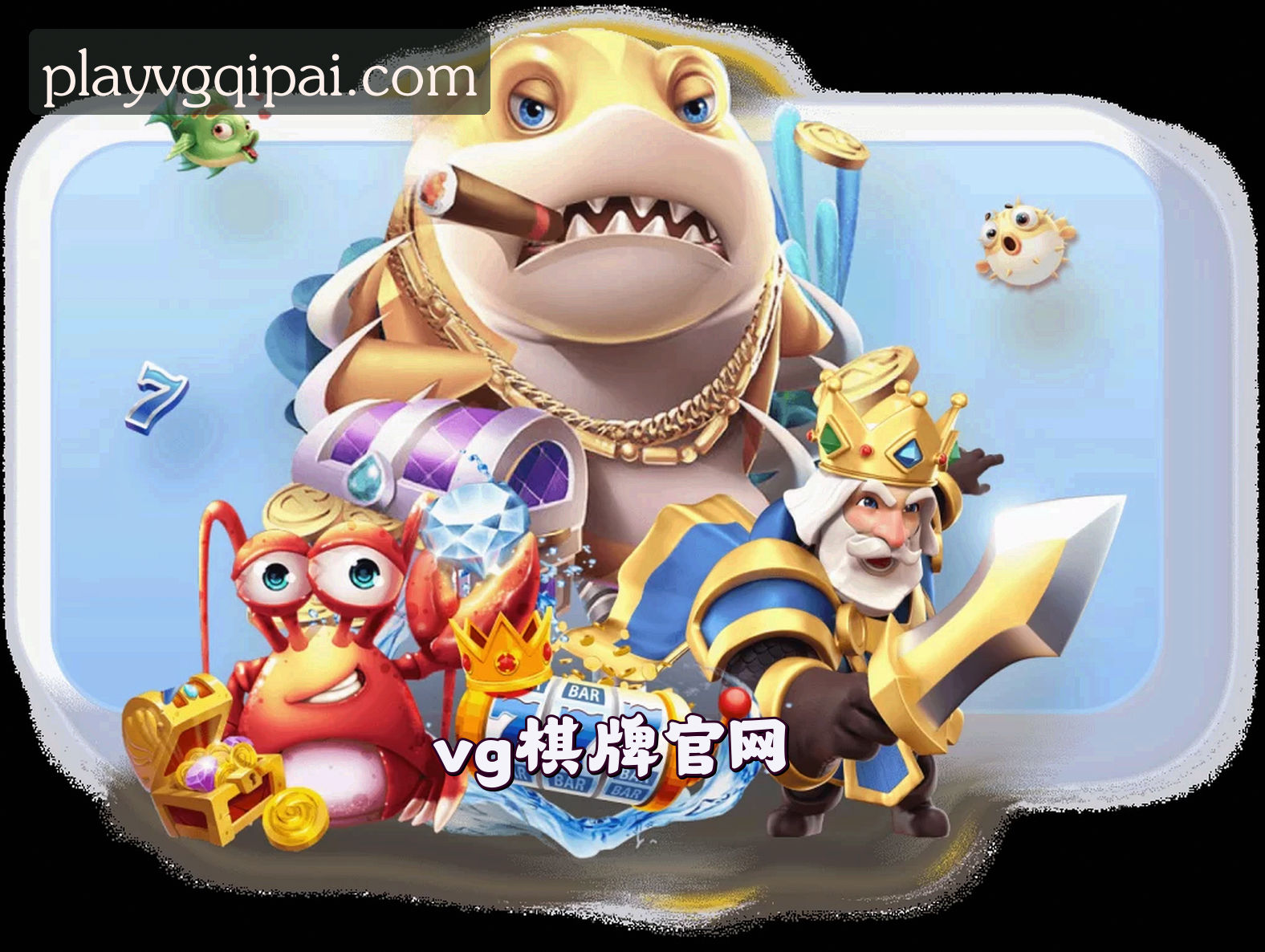 关于我们 - VG棋牌(VGQIPAI)官方网站 · 棋牌娱乐 · A7K9