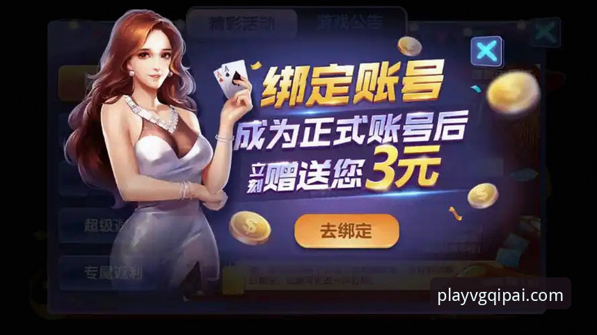 VG棋牌最新版本 VG棋牌最新版本全面解析:A7K9正版棋牌娱乐平台深度剖析