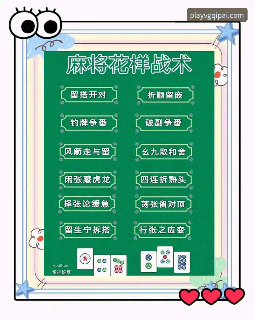 老玩家揭秘：VG棋牌官网的3大核心优势与5步快速上手技巧