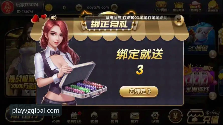 正版棋牌游戏下载不了怎么办 7个有效策略:正版棋牌游戏下载不了怎么办?VG棋牌官方解决方案全解析